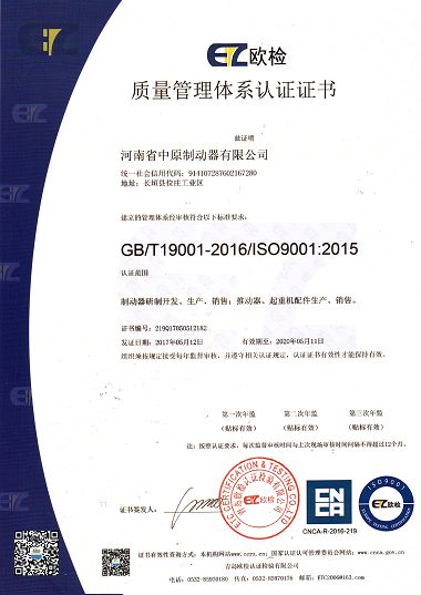ISO中文(001).jpg ISO中文(001).jpg